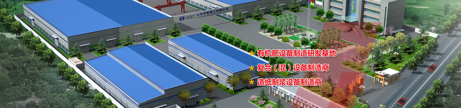 鄒城市強(qiáng)輝礦山機(jī)電有限公司